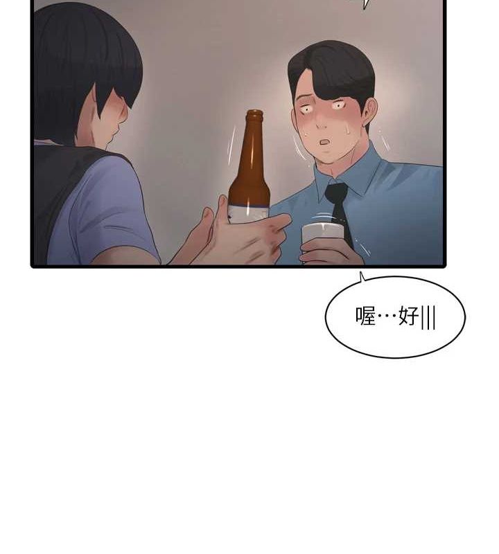 [Manhwa] Plumbing and Electrician Log Plot, mature woman wife#[95P]-36