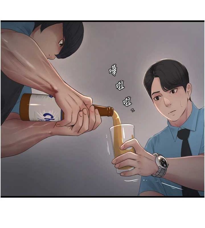 [Manhwa] Plumbing and Electrician Log Plot, mature woman wife#[95P]-37