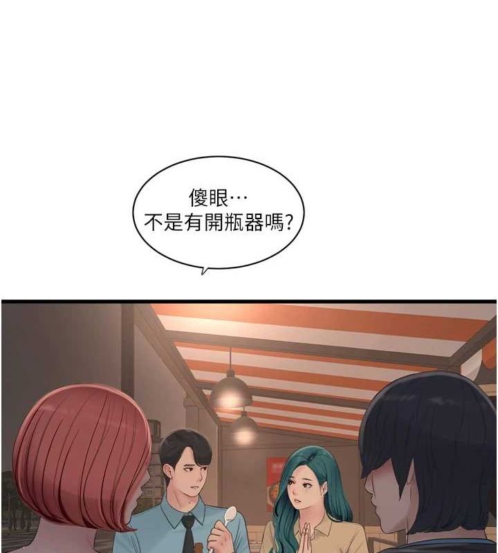 [Manhwa] Plumbing and Electrician Log Plot, mature woman wife#[95P]-4