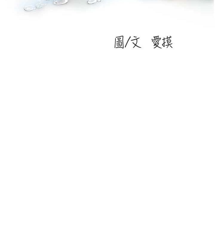 [Manhwa] Plumbing and Electrician Log Plot, mature woman wife#[95P]-40