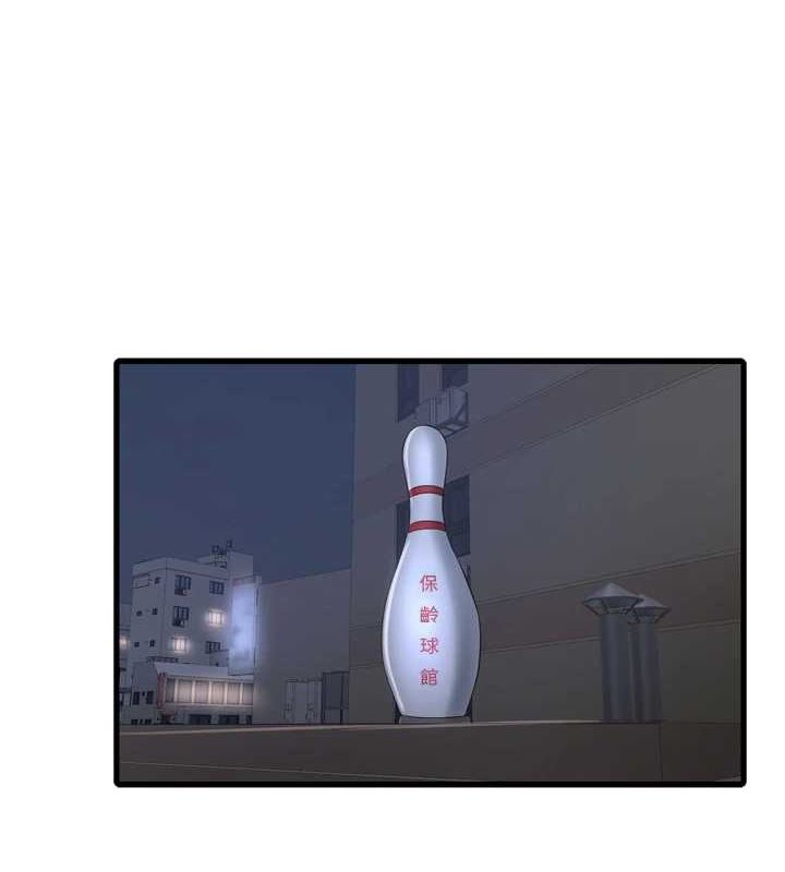 [Manhwa] Plumbing and Electrician Log Plot, mature woman wife#[95P]-41