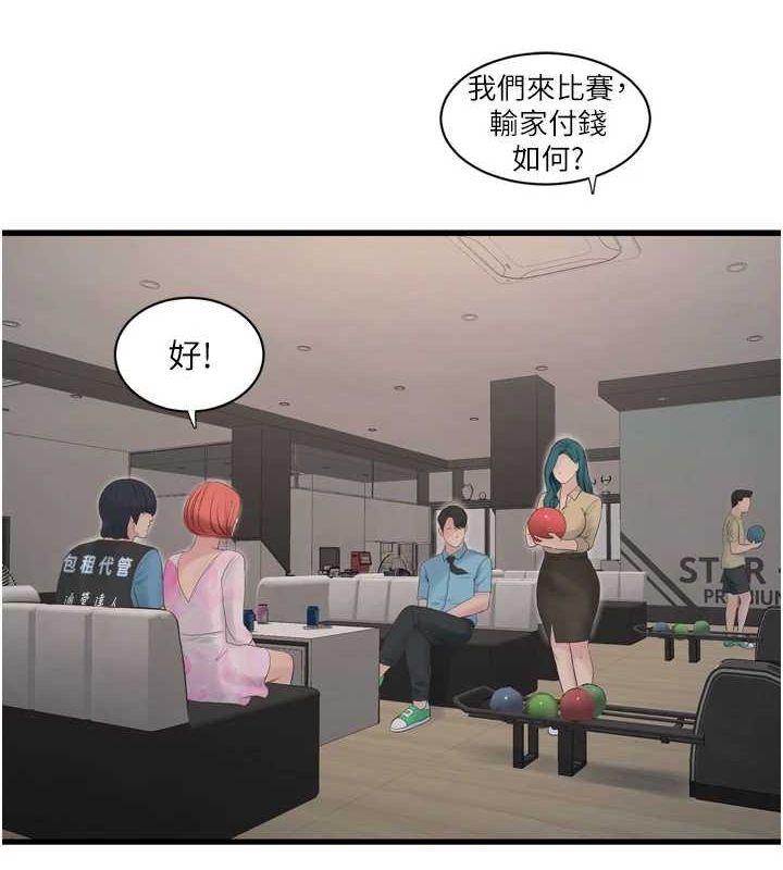 [Manhwa] Plumbing and Electrician Log Plot, mature woman wife#[95P]-42