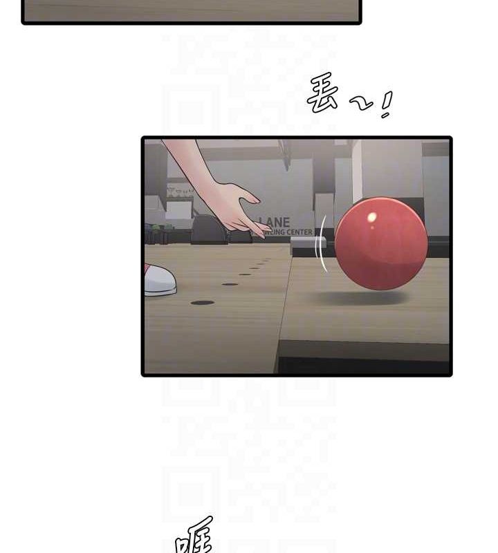 [Manhwa] Plumbing and Electrician Log Plot, mature woman wife#[95P]-45