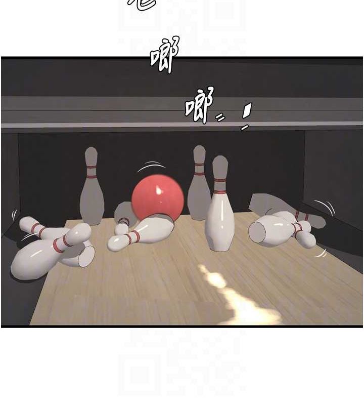 [Manhwa] Plumbing and Electrician Log Plot, mature woman wife#[95P]-46