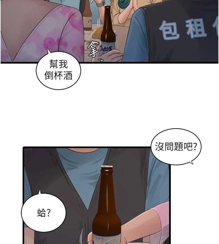 [Manhwa] Plumbing and Electrician Log Plot, mature woman wife#[95P]-5