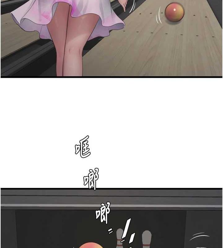[Manhwa] Plumbing and Electrician Log Plot, mature woman wife#[95P]-51