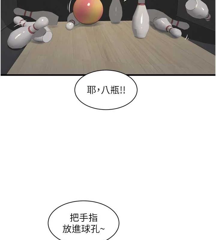 [Manhwa] Plumbing and Electrician Log Plot, mature woman wife#[95P]-52