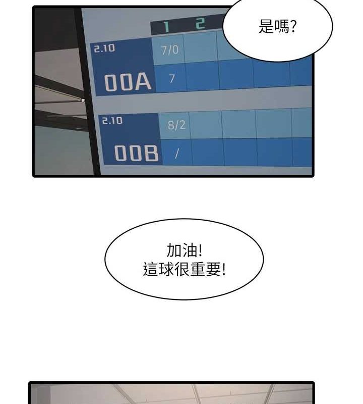 [Manhwa] Plumbing and Electrician Log Plot, mature woman wife#[95P]-55