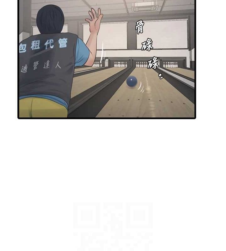 [Manhwa] Plumbing and Electrician Log Plot, mature woman wife#[95P]-56