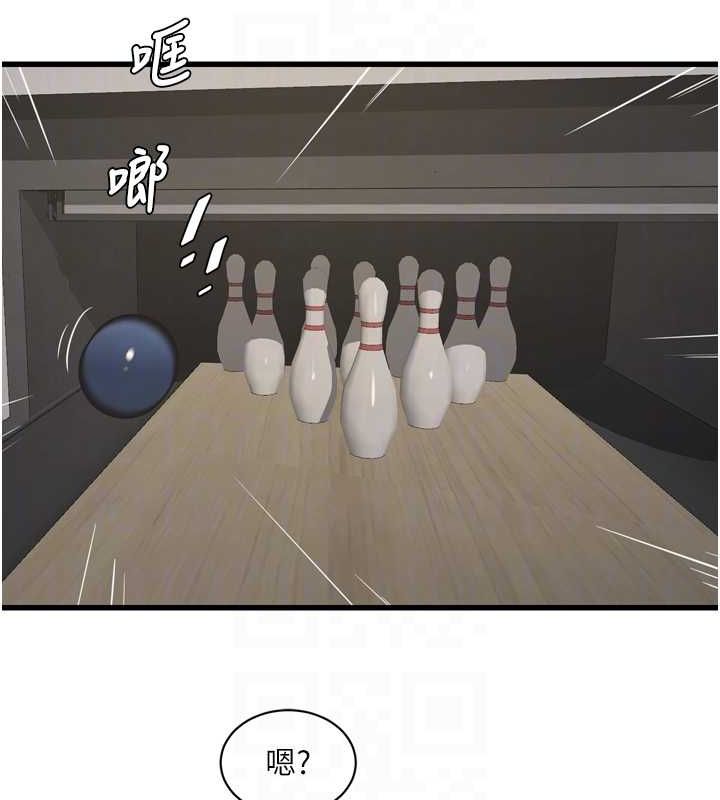 [Manhwa] Plumbing and Electrician Log Plot, mature woman wife#[95P]-57