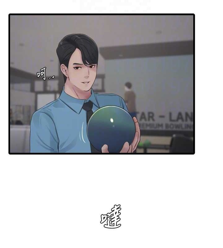 [Manhwa] Plumbing and Electrician Log Plot, mature woman wife#[95P]-59
