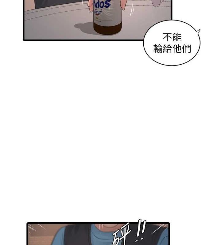 [Manhwa] Plumbing and Electrician Log Plot, mature woman wife#[95P]-6