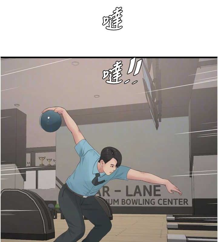 [Manhwa] Plumbing and Electrician Log Plot, mature woman wife#[95P]-60