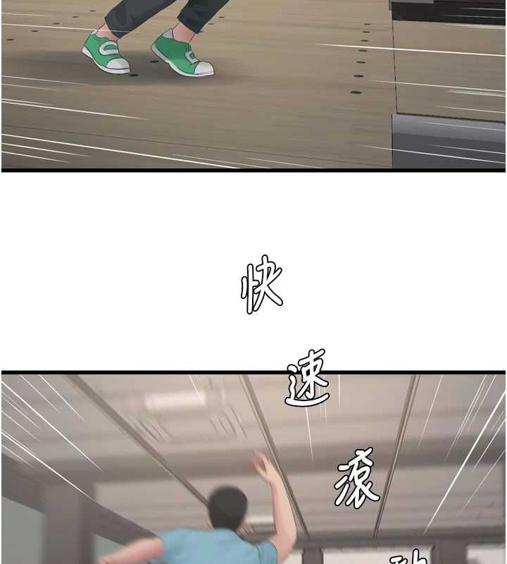 [Manhwa] Plumbing and Electrician Log Plot, mature woman wife#[95P]-61