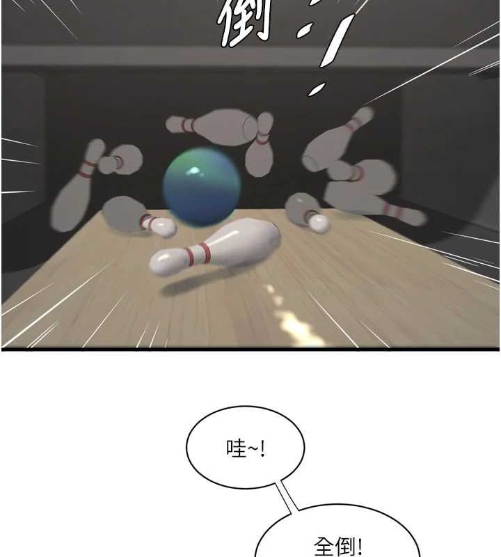 [Manhwa] Plumbing and Electrician Log Plot, mature woman wife#[95P]-63