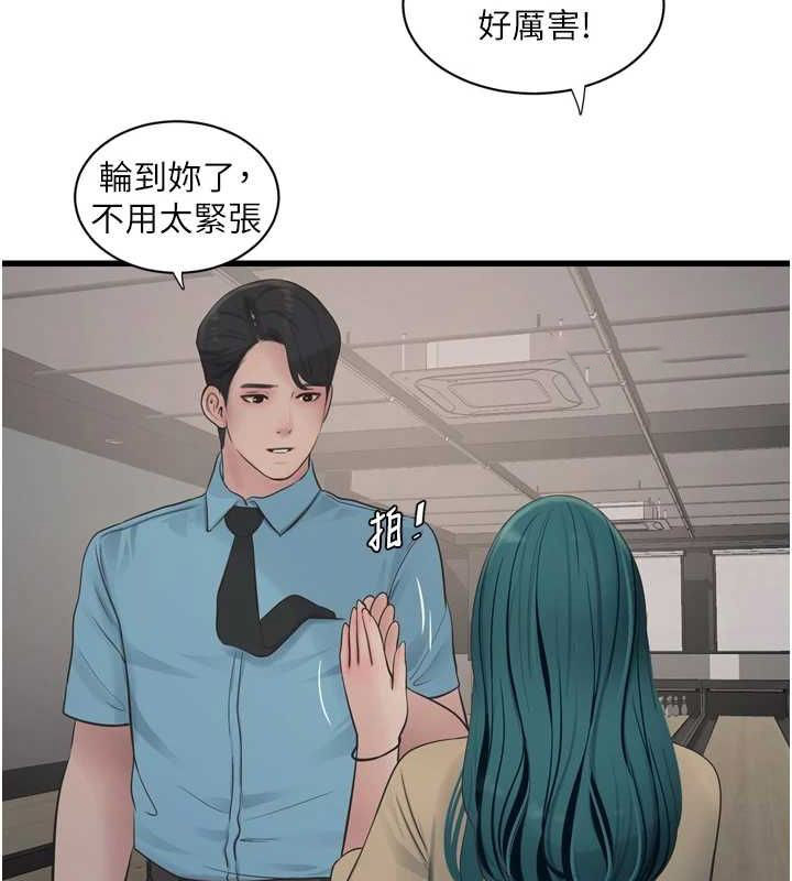 [Manhwa] Plumbing and Electrician Log Plot, mature woman wife#[95P]-64