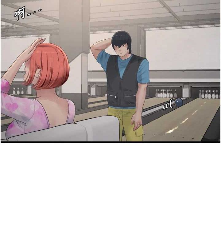 [Manhwa] Plumbing and Electrician Log Plot, mature woman wife#[95P]-68