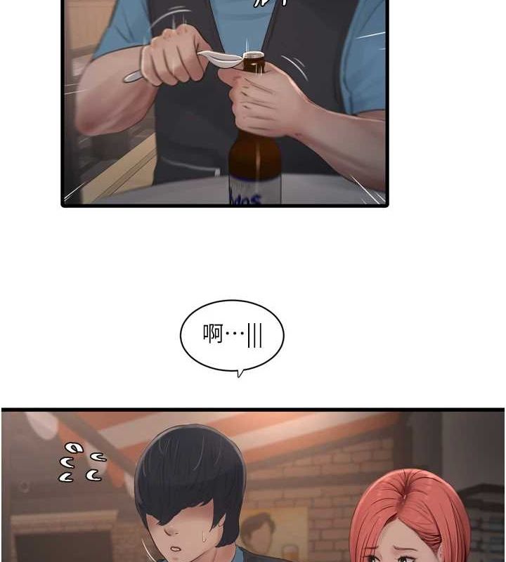 [Manhwa] Plumbing and Electrician Log Plot, mature woman wife#[95P]-7