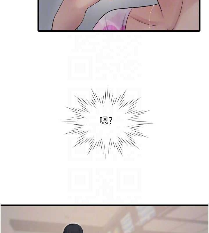 [Manhwa] Plumbing and Electrician Log Plot, mature woman wife#[95P]-71