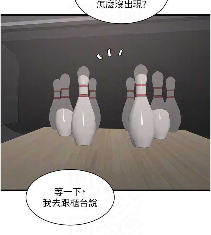 [Manhwa] Plumbing and Electrician Log Plot, mature woman wife#[95P]-78