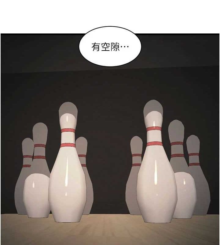 [Manhwa] Plumbing and Electrician Log Plot, mature woman wife#[95P]-81