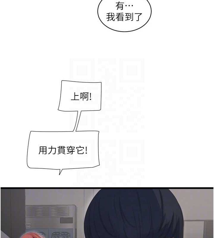 [Manhwa] Plumbing and Electrician Log Plot, mature woman wife#[95P]-83