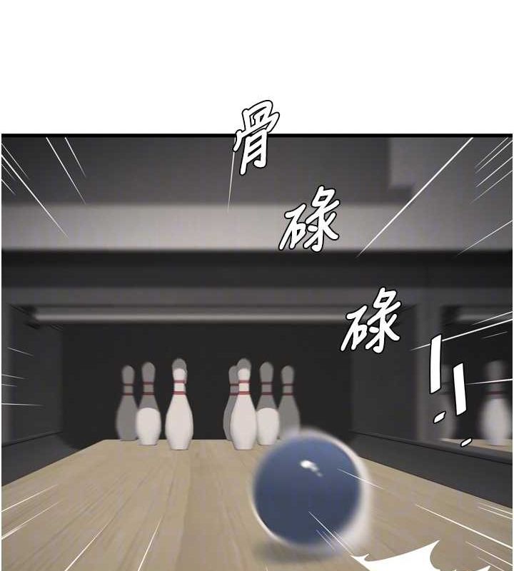 [Manhwa] Plumbing and Electrician Log Plot, mature woman wife#[95P]-86