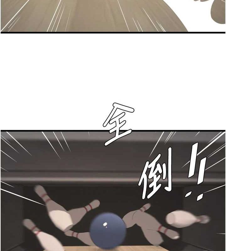 [Manhwa] Plumbing and Electrician Log Plot, mature woman wife#[95P]-87