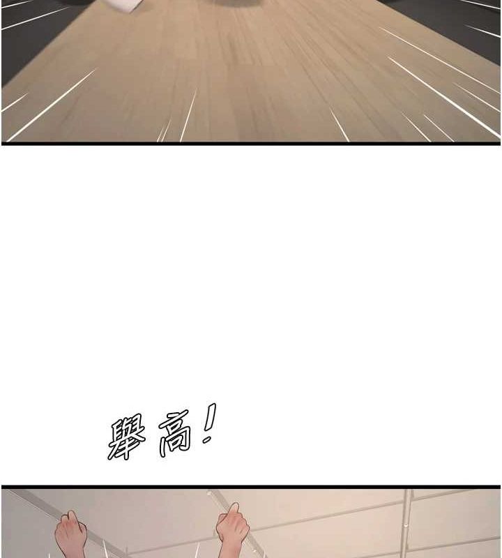 [Manhwa] Plumbing and Electrician Log Plot, mature woman wife#[95P]-88