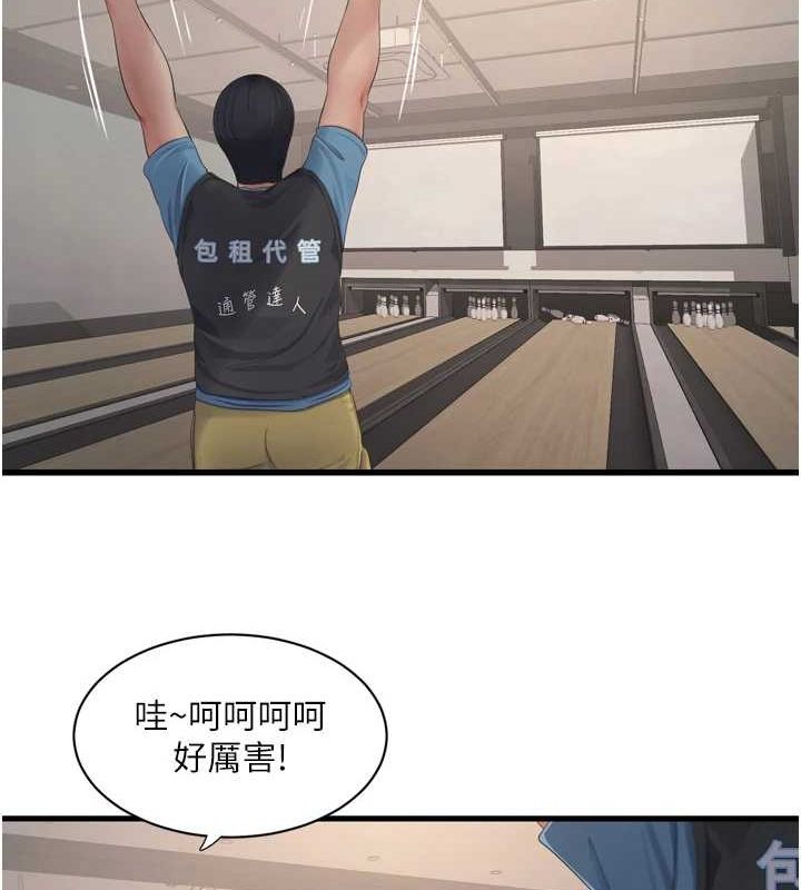 [Manhwa] Plumbing and Electrician Log Plot, mature woman wife#[95P]-89