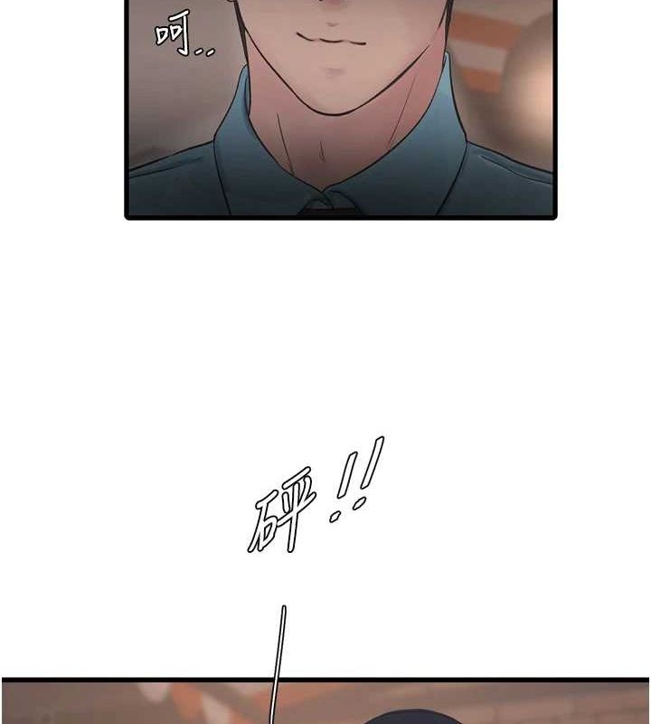 [Manhwa] Plumbing and Electrician Log Plot, mature woman wife#[95P]-9