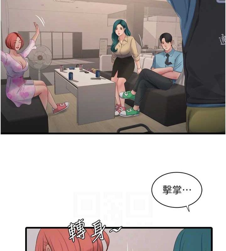 [Manhwa] Plumbing and Electrician Log Plot, mature woman wife#[95P]-90