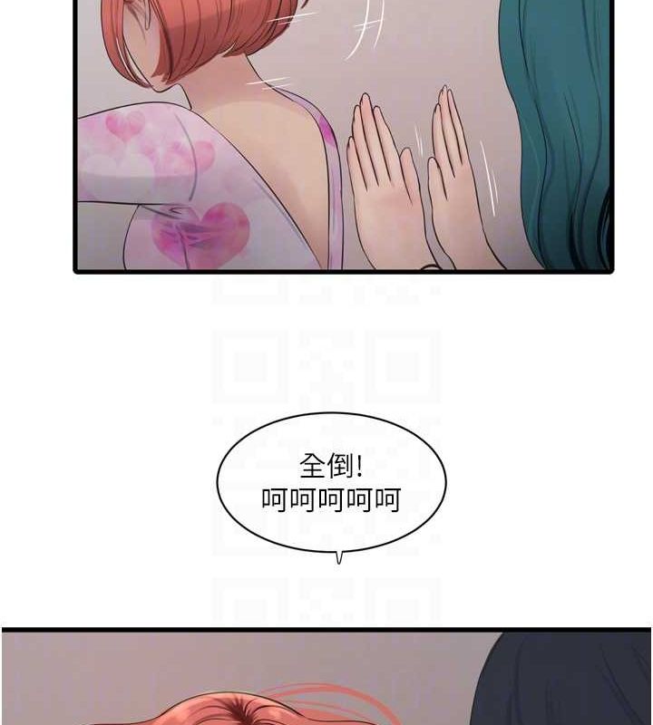 [Manhwa] Plumbing and Electrician Log Plot, mature woman wife#[95P]-91