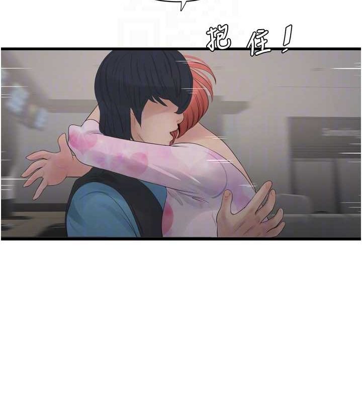 [Manhwa] Plumbing and Electrician Log Plot, mature woman wife#[95P]-93
