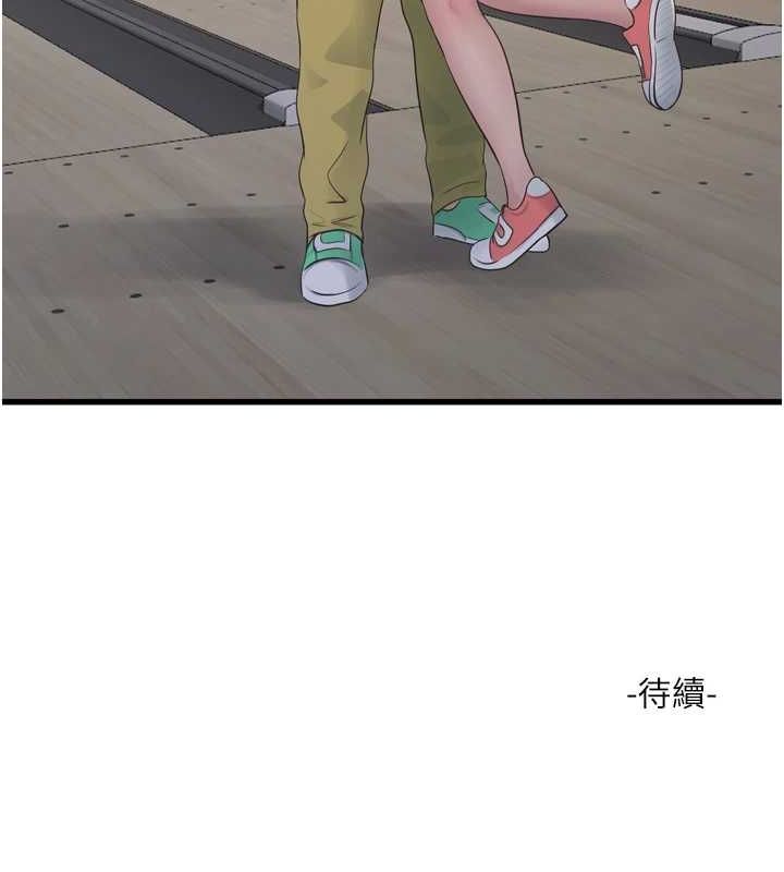 [Manhwa] Plumbing and Electrician Log Plot, mature woman wife#[95P]-95