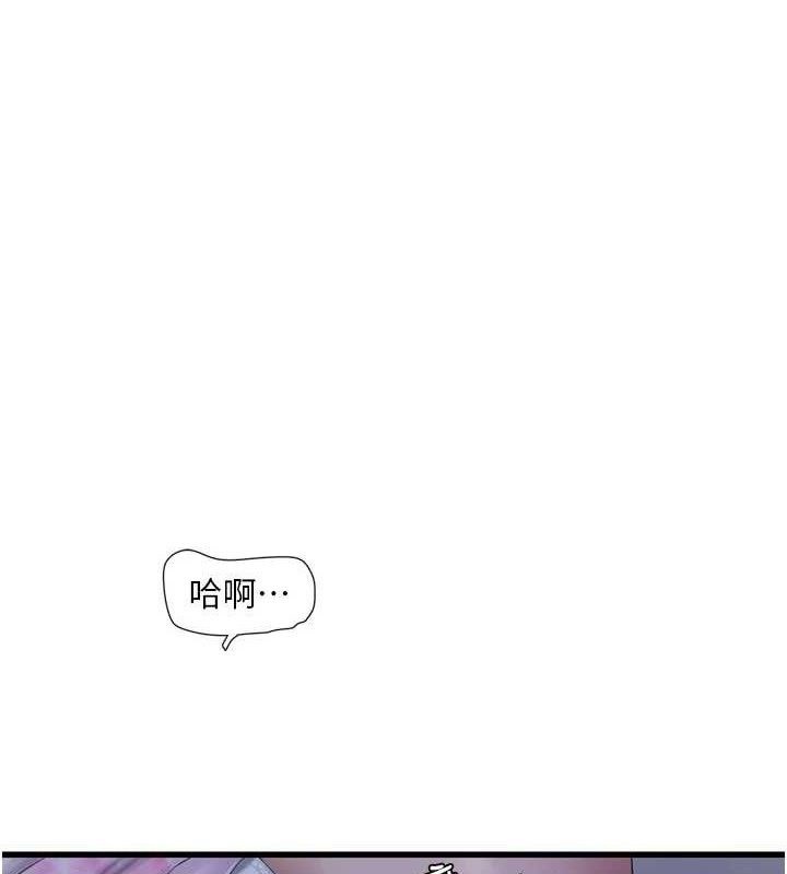 [Manhwa] Plumbing and Electrician Log Plot, mature woman wife#[85P]-1