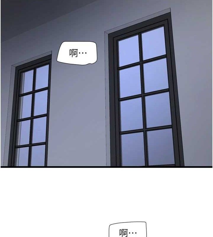 [Manhwa] Plumbing and Electrician Log Plot, mature woman wife#[85P]-10