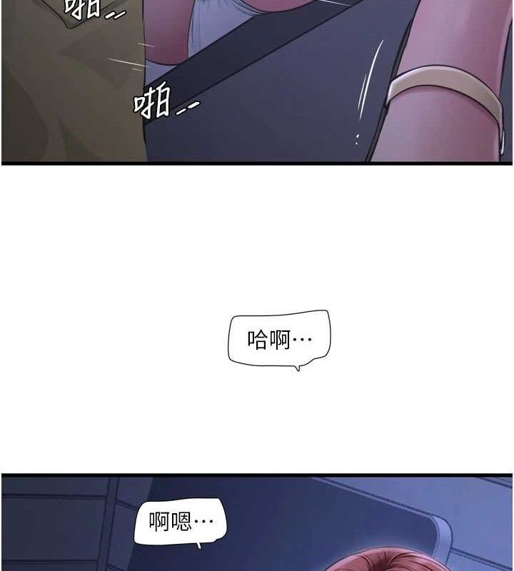 [Manhwa] Plumbing and Electrician Log Plot, mature woman wife#[85P]-13
