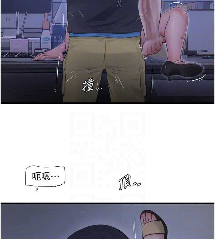 [Manhwa] Plumbing and Electrician Log Plot, mature woman wife#[85P]-18