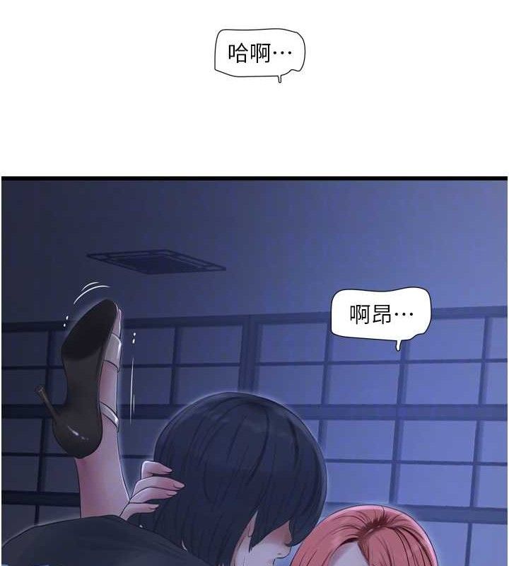 [Manhwa] Plumbing and Electrician Log Plot, mature woman wife#[85P]-20