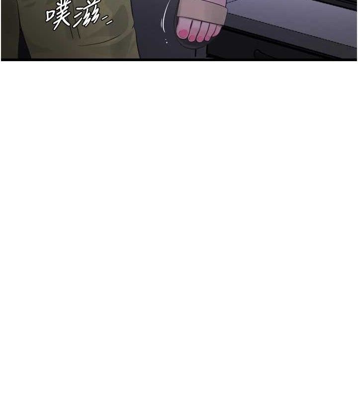 [Manhwa] Plumbing and Electrician Log Plot, mature woman wife#[85P]-22