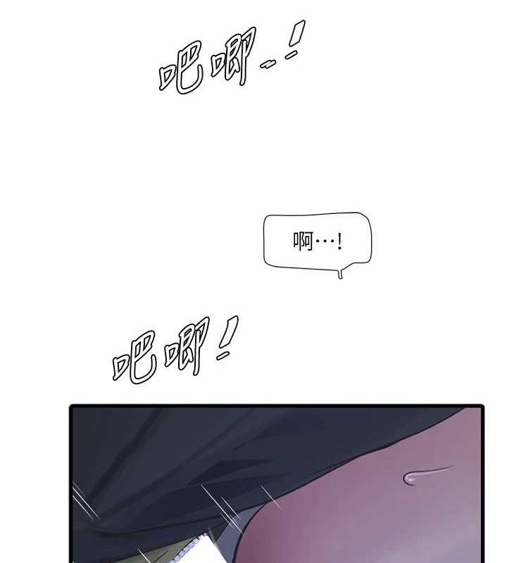 [Manhwa] Plumbing and Electrician Log Plot, mature woman wife#[85P]-23