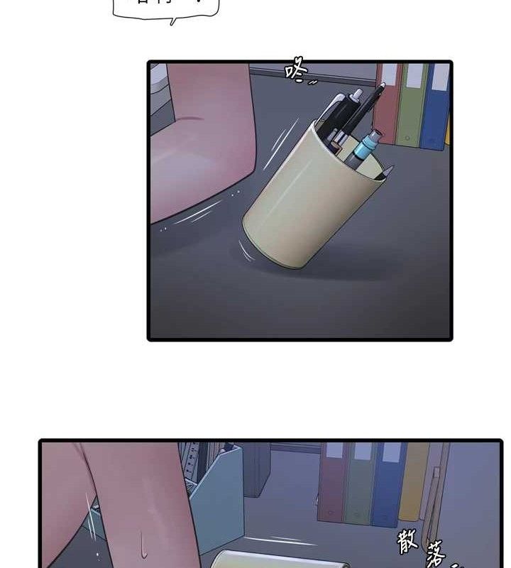 [Manhwa] Plumbing and Electrician Log Plot, mature woman wife#[85P]-25