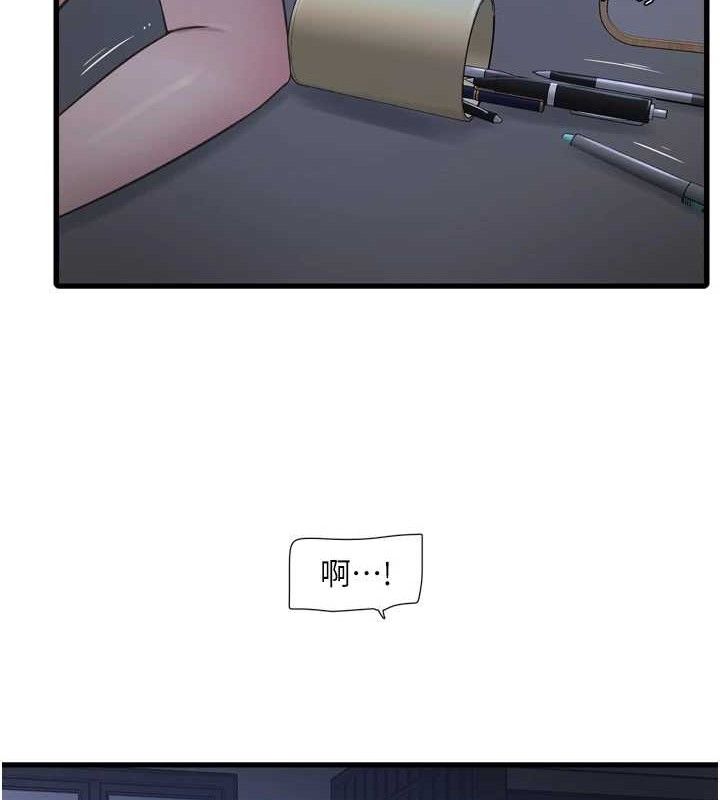 [Manhwa] Plumbing and Electrician Log Plot, mature woman wife#[85P]-26
