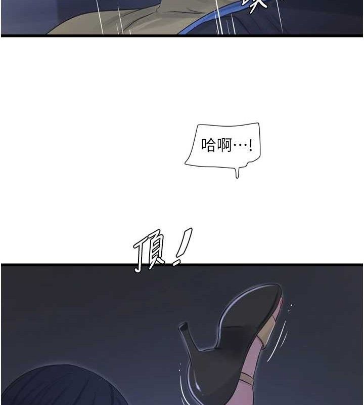[Manhwa] Plumbing and Electrician Log Plot, mature woman wife#[85P]-29