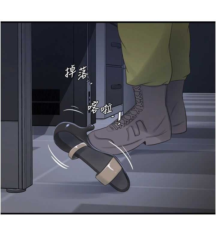 [Manhwa] Plumbing and Electrician Log Plot, mature woman wife#[85P]-34