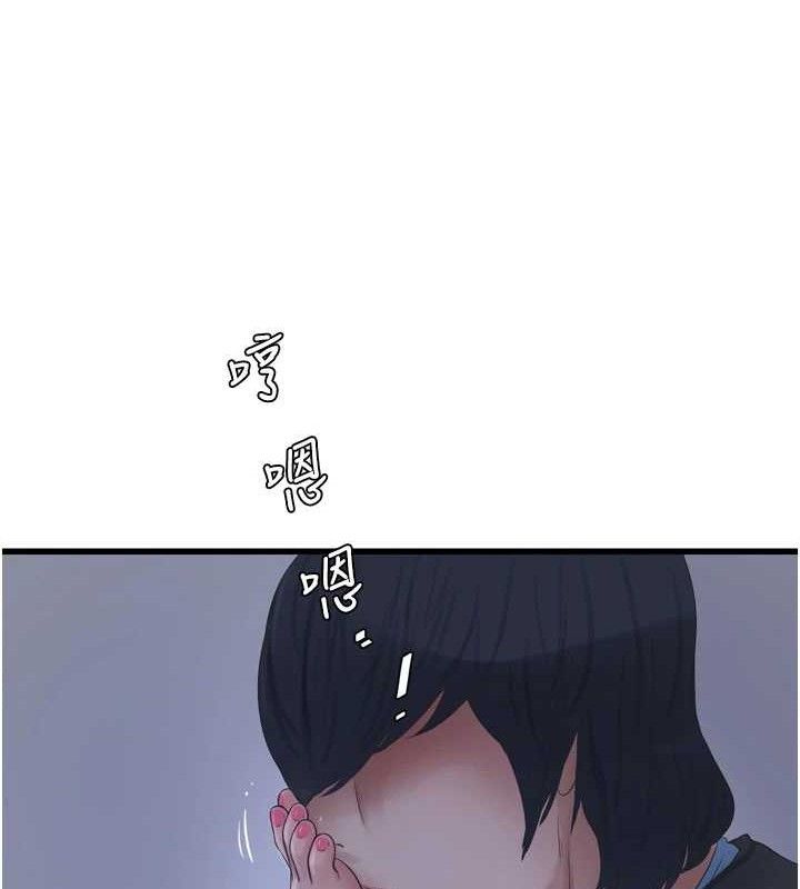 [Manhwa] Plumbing and Electrician Log Plot, mature woman wife#[85P]-35