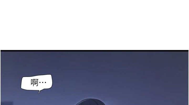 [Manhwa] Plumbing and Electrician Log Plot, mature woman wife#[85P]-38