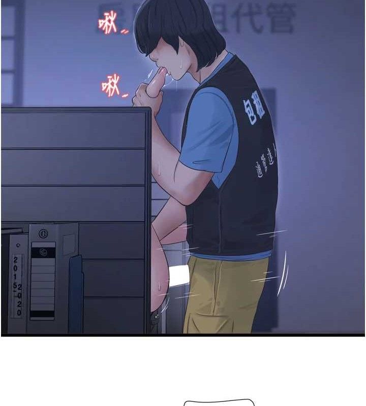 [Manhwa] Plumbing and Electrician Log Plot, mature woman wife#[85P]-39