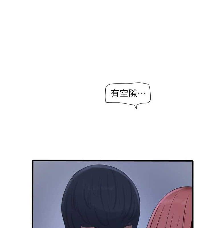 [Manhwa] Plumbing and Electrician Log Plot, mature woman wife#[85P]-4